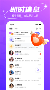 哈尼語音截圖