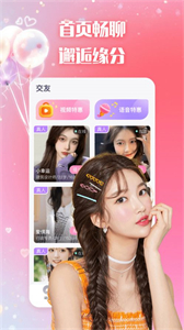 樂愛