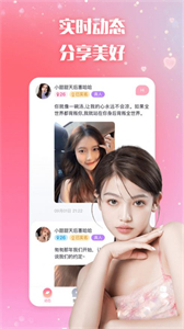 樂愛截圖