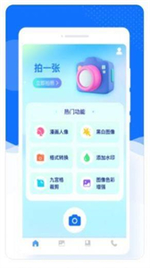 美加相機(jī)截圖