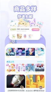 抓抓星球截圖