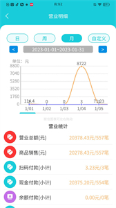 啟點魚管家截圖
