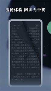 趣話小說