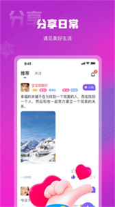 赴愛截圖
