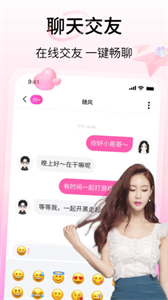 約鶴截圖