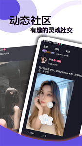 約在覓覓截圖