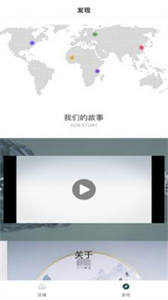东方熏道截图