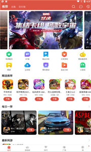 愛(ài)微游戲?qū)毢? /></p>
<h3>愛(ài)微游戲?qū)毢衋pp亮點(diǎn)</h3>
<p>1、驚喜折扣：新用戶注冊(cè)就能領(lǐng)取專屬超值游戲充值折扣。</p>
<p>2、智能推薦：根據(jù)用戶的游玩興趣推薦更多你喜歡的游戲。</p>
<p>3、攻略分享：超多的游戲大神玩家為你分享更多游戲攻略。</p>
<p>4、圖文介紹：每款游戲都有著詳細(xì)的圖文介紹與精彩視頻。</p>
<h3>愛(ài)微游戲?qū)毢衋pp優(yōu)勢(shì)</h3>
<p>愛(ài)微游戲?qū)毢衋pp致力于讓每個(gè)游戲愛(ài)好者在這里輕松領(lǐng)取更多的游戲福利，有著更加豐富的游戲資源，輕松獲取更多的游戲信息，享受極致游戲體驗(yàn)!</p>                                <div   id=