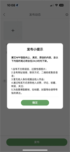 屬它社交