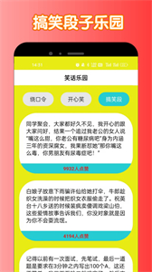 2388樂園宇宙版截圖