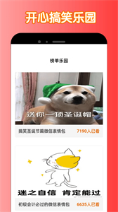 2388樂園宇宙版截圖