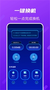 Tap助手截圖