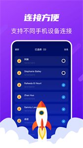 Tap助手截圖