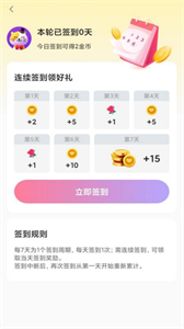 越會截圖