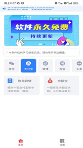 做圖神器