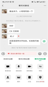 做圖神器截圖