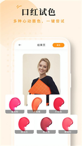 點滴相機截圖