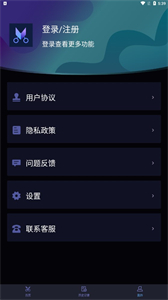 混剪視頻助手截圖