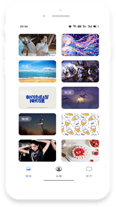 流光壁紙截圖