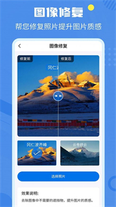 相冊(cè)修復(fù)翻新