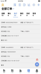 秀廠通