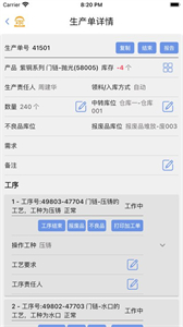 秀廠通截圖