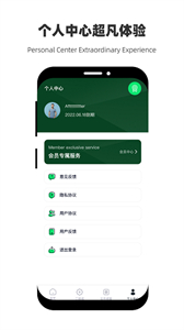 恢復(fù)微性數(shù)據(jù)截圖