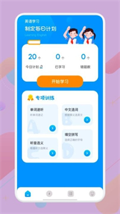 知云翻譯截圖