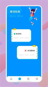 知云翻譯截圖