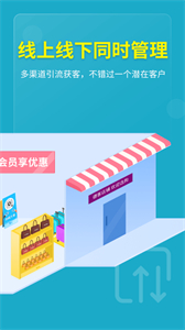 德客收銀管理系統(tǒng)截圖
