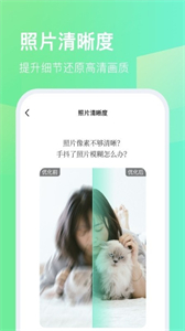 今天拍水印相机截图3