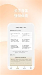 塑動(dòng)截圖