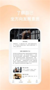 塑動(dòng)截圖