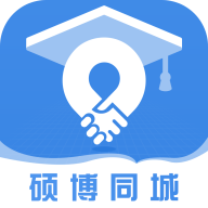 碩博同城