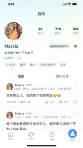 碩博同城截圖