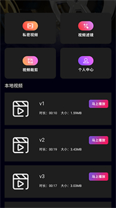 火焰視頻播放器截圖