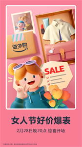 AmazonShopping