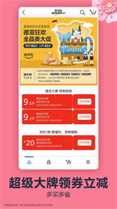 Amazon Shopping截圖