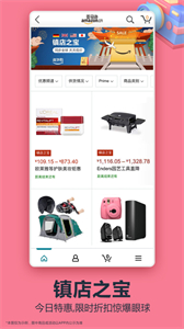Amazon Shopping截圖
