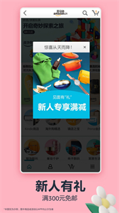 Amazon Shopping截圖