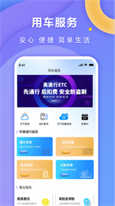 高速行截圖