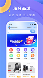 高速行截圖