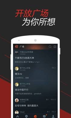 dota2掌游寶截圖