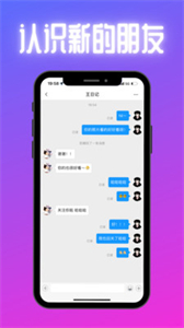 Circle社交截圖