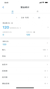 格悅新能源
