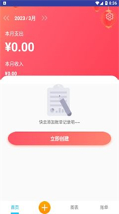 石榴盒子截圖