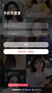巧緣截圖