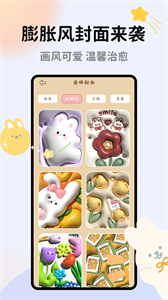 手帳多多截圖