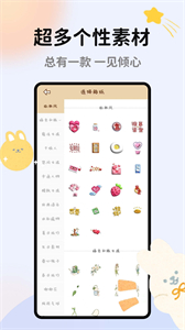 手帳多多截圖