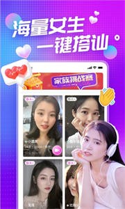 湊對(duì)截圖